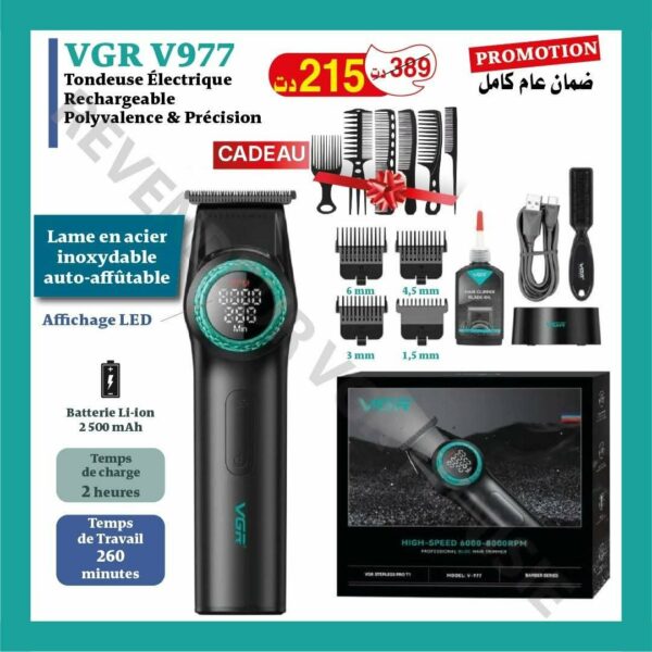 Tondeuse Électrique Rechargeable VGR V-977 – Polyvalence & Précision